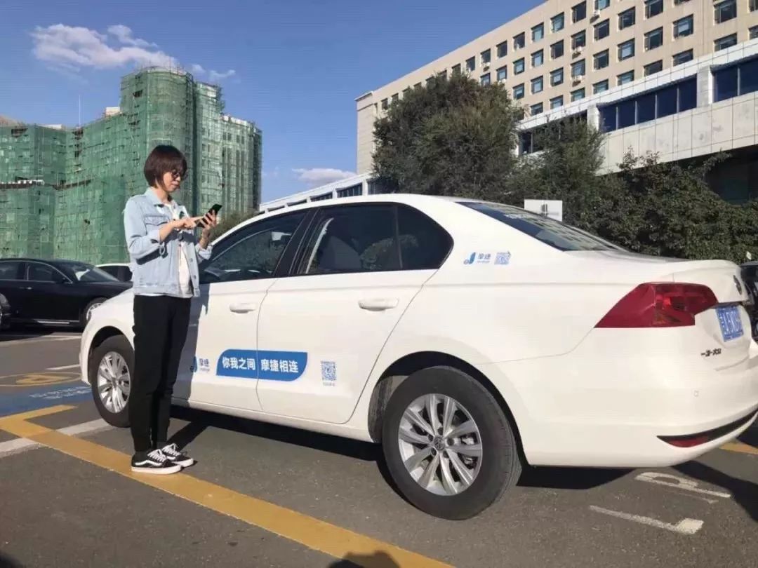 丰富了长春人的出行方式等多家共享汽车入驻长春摩捷出行,联动云,神州