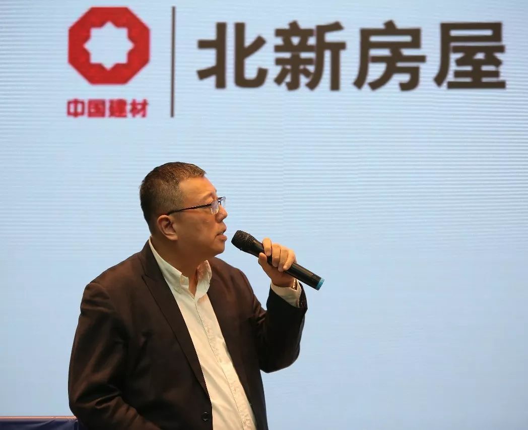 北新房屋青年建筑设计师大赛颁奖典礼暨设计师交流会(北京站)隆重举行