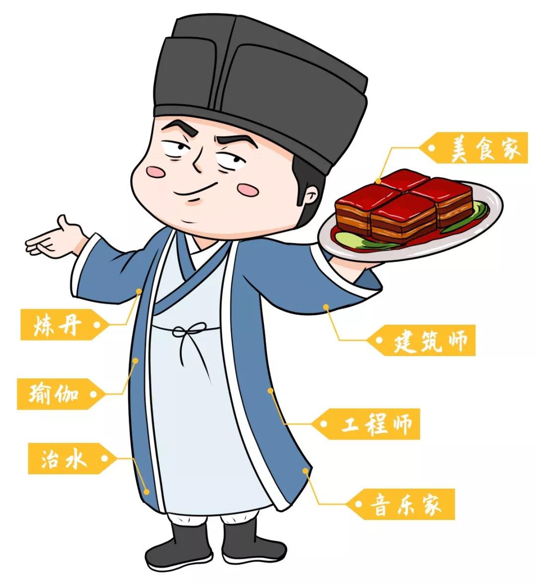 追车示爱为偶像离婚古代追星也疯狂?