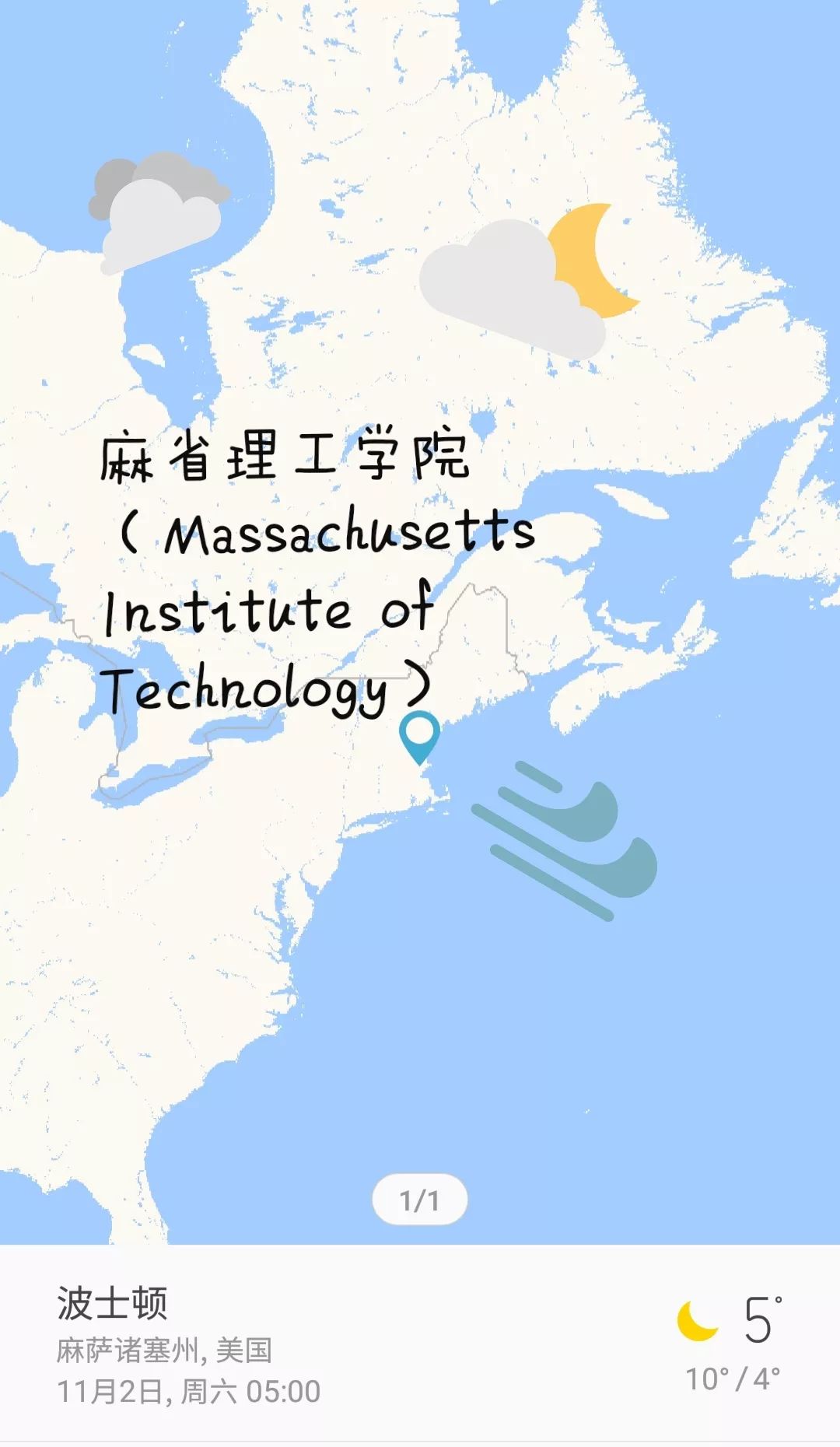 左右滑动有惊喜╰(*°▽°*)╯作为北京理工er的我们在帝都瑟瑟发抖
