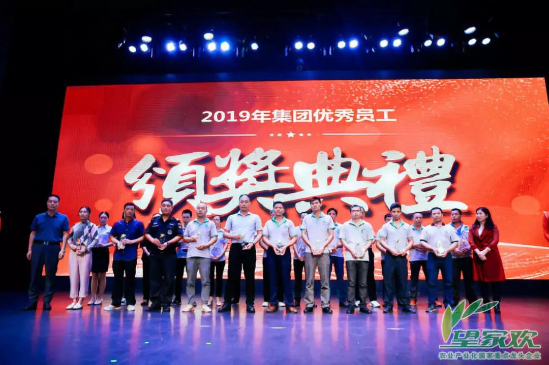 同舟共载望家欢24周年庆典圆满落幕