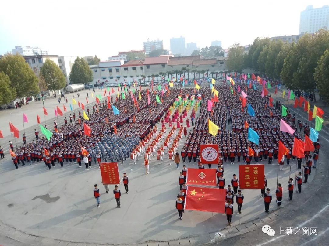 青春的力量上蔡一中2019年秋運會開幕式順利舉行