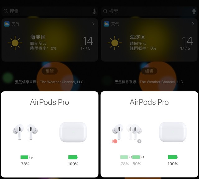 失望大于期望 苹果AirPods Pro一周使用心得