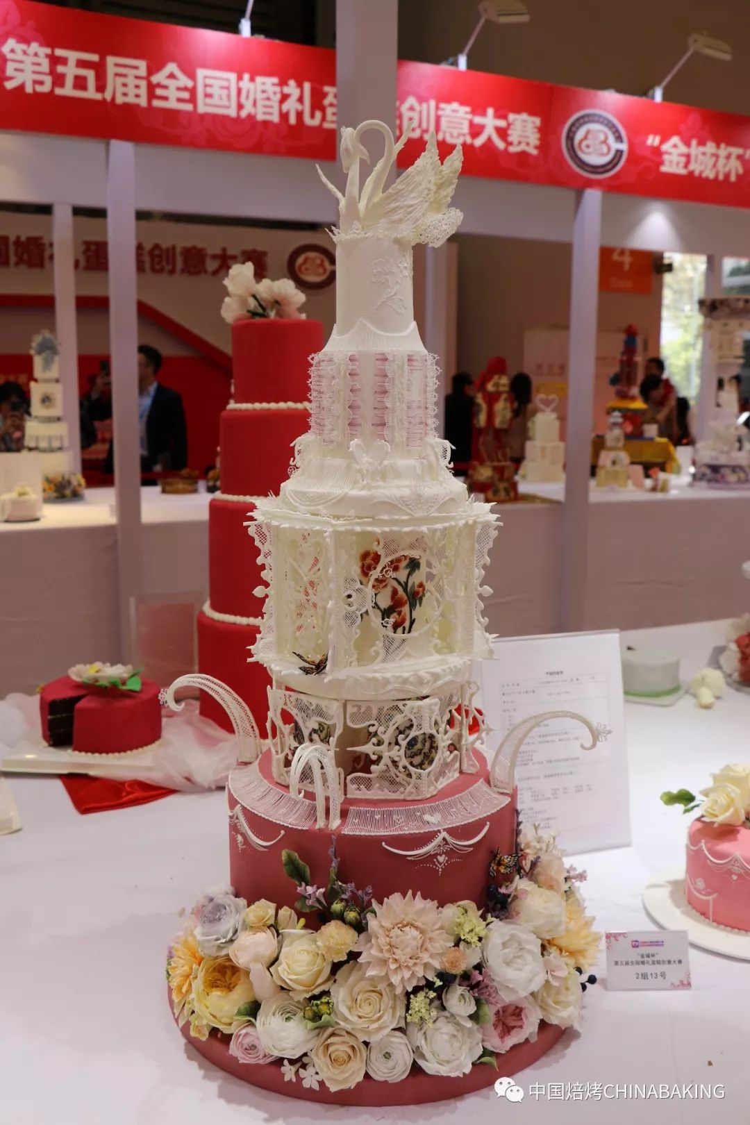 杉金奖赵丹获奖名单本次大赛对婚礼蛋糕及翻糖技术在中国的推广起到了