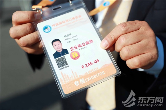 全球参展商汇聚"四叶草" 参展商:"希望能在进博会上展示自己的产品"_