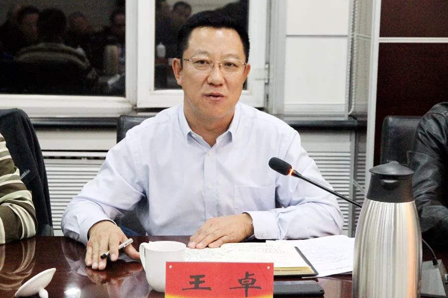 动态调研交流总结王卓对安全生产管理工作提新要求