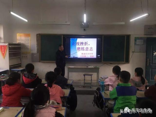 东平县商老庄乡中学对学生进行“挫折教育”活动(图1)