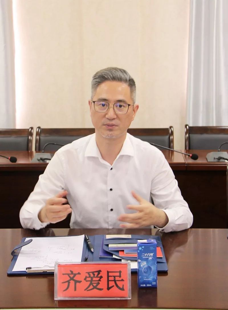 彭博新闻社齐爱民谈基因数据保护