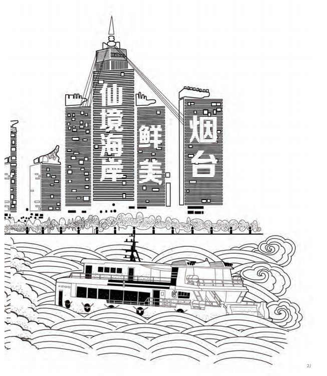 青岛简笔画海岸线图片