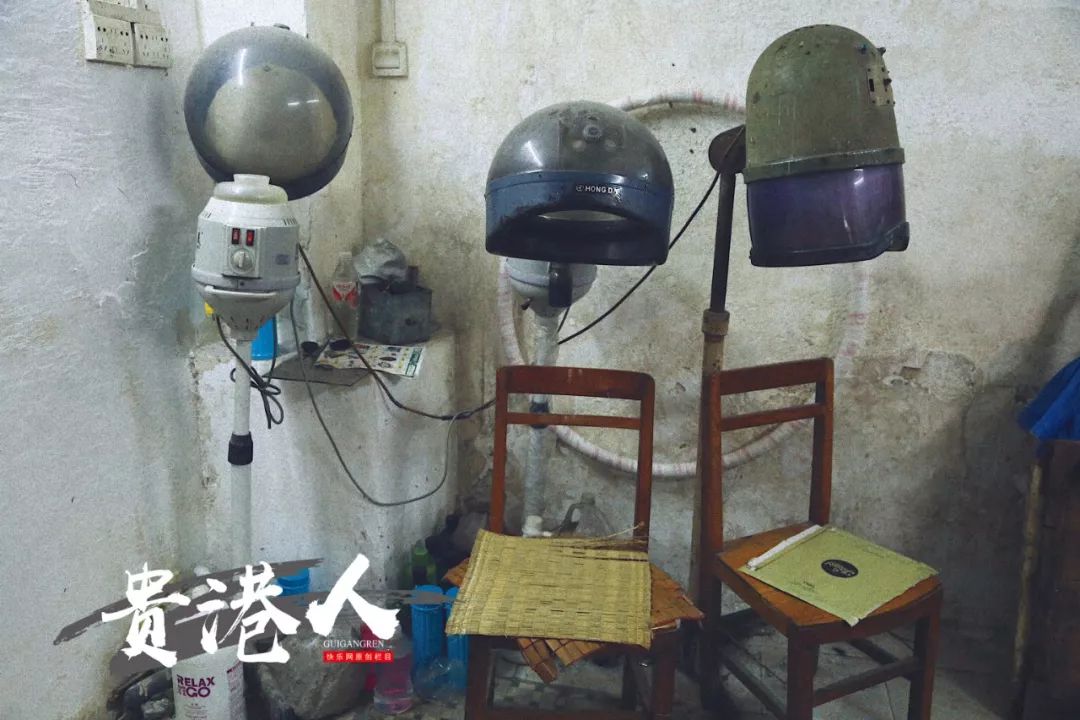 的地方在单独的一个房间里,两台在现代理发店都很难见到的老式烫发机