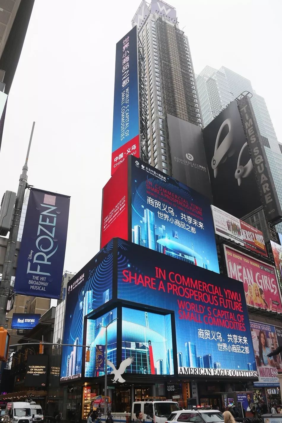 义乌中国小商品城除了亮相纽约时代广场外,也在全球5大洲42个国际商务