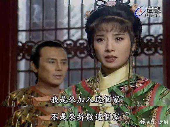 琼瑶剧太毁三观腿没有爱情重要小三还大言不惭说要加入这个家