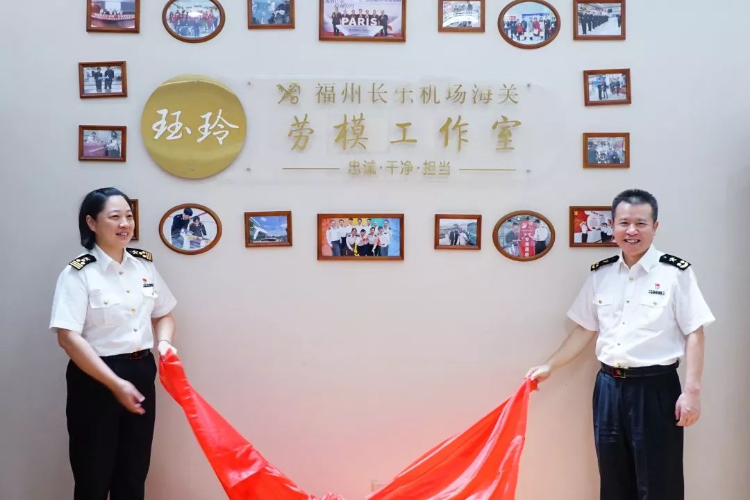 耕云种月乐在航关写在福州长乐机场海关揭牌四周年