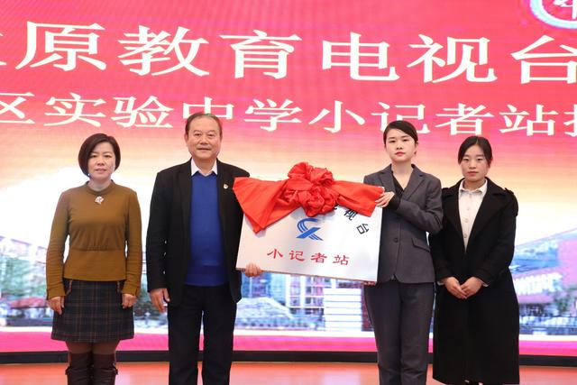 萬柏林區(qū)實(shí)驗(yàn)中學(xué)怎么樣?2019小記者站成立(圖2) 萬柏林區(qū)實(shí)驗(yàn)中學(xué)怎么樣?2019小記者站成立(圖2)