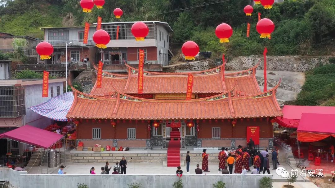 安溪县蓬莱镇彭格村仁房祖宇重建落成庆典