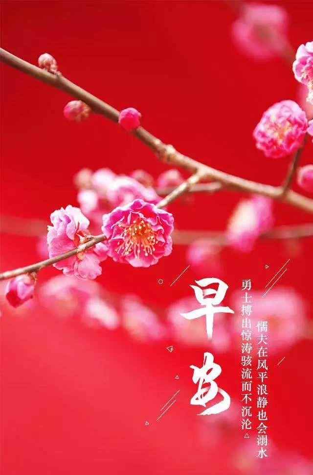 要改变自己的生活,就要先改变自己的思维方式,早安