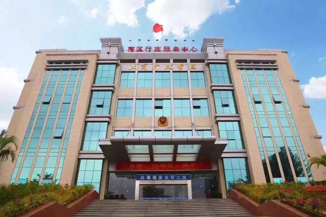 守初心担使命南区便民新举措只需3分钟免费拍照办证