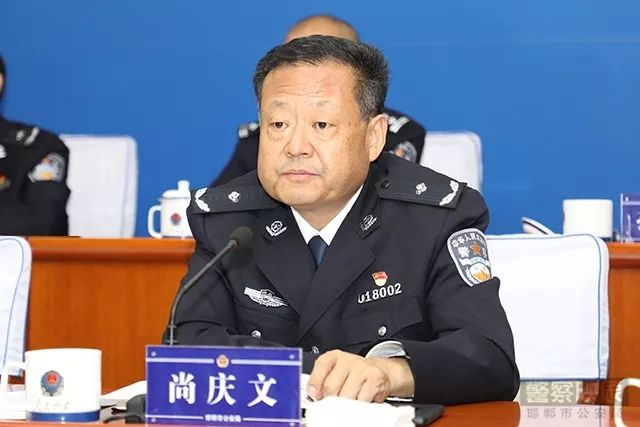 永年县历任公安局长图片