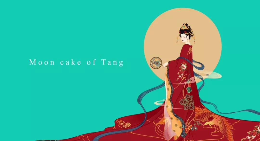 远行brand案例丨唐风酥月诚意中国味重逢盛世大唐