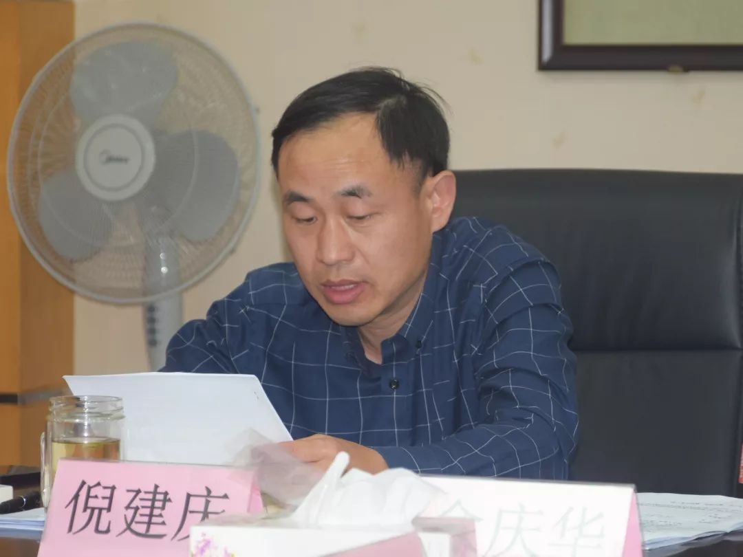 镇人大副主席陈永法镇人大副主席俞庆华镇党委委员,副镇长莫建军镇