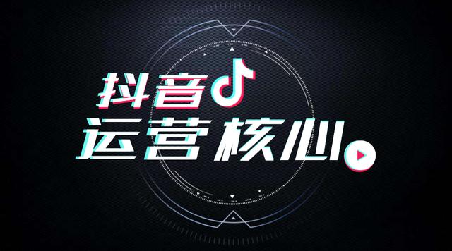 现在做抖音还来得及吗?2019能不能做起来?
