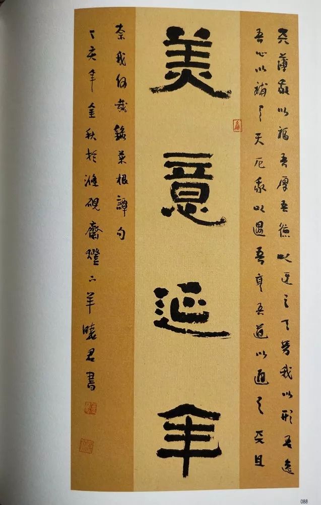 游访|羊晓君记_心志