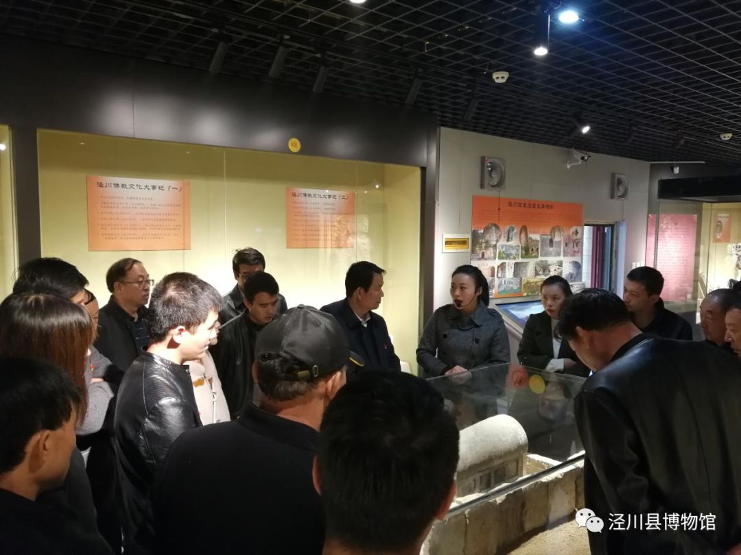 城关镇党员干部来泾川县博物馆开展主题党日活动