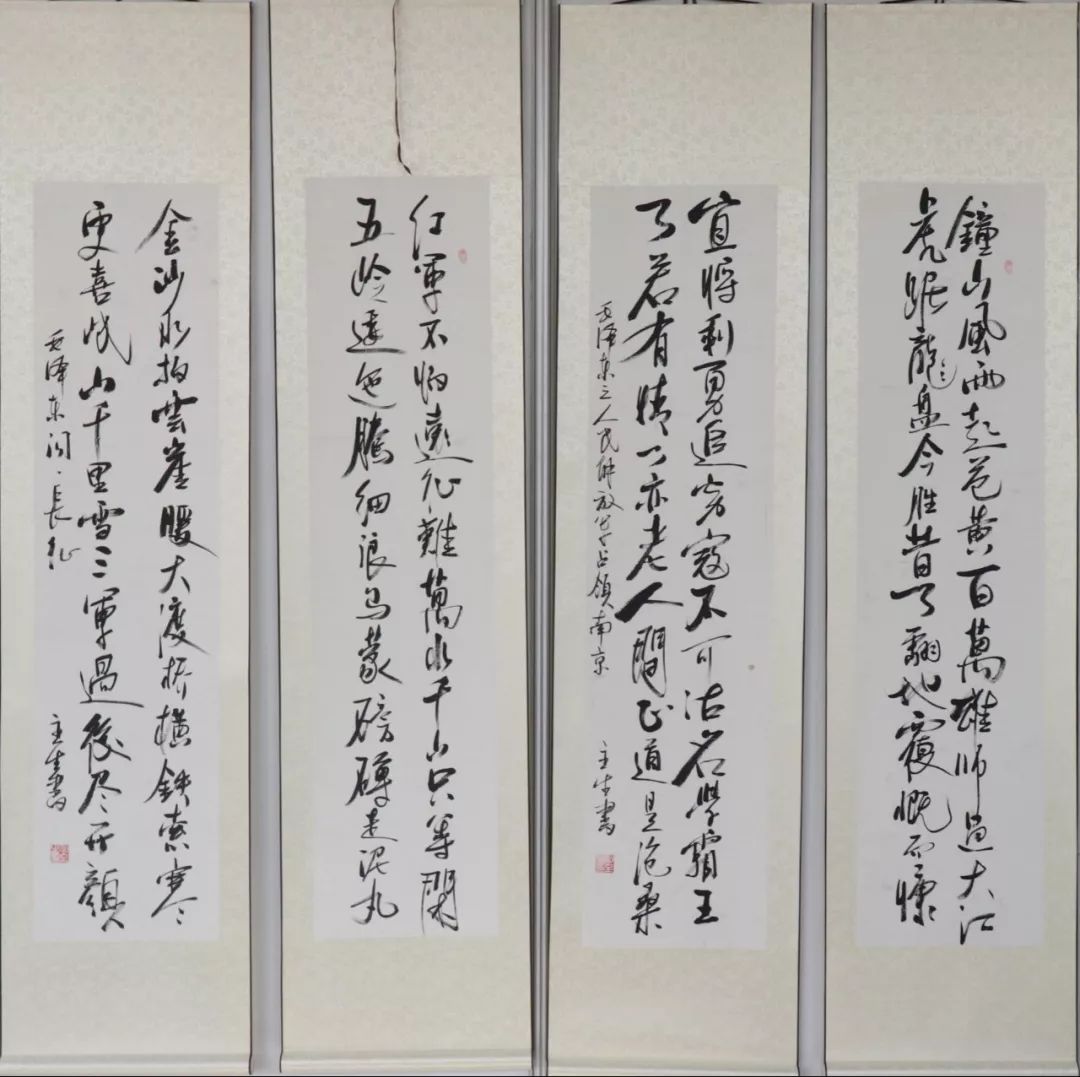 "以书陶冶情操,以笔感悟人生翰墨绘盛世,赤橙黄绿青蓝紫,谁持彩练当空