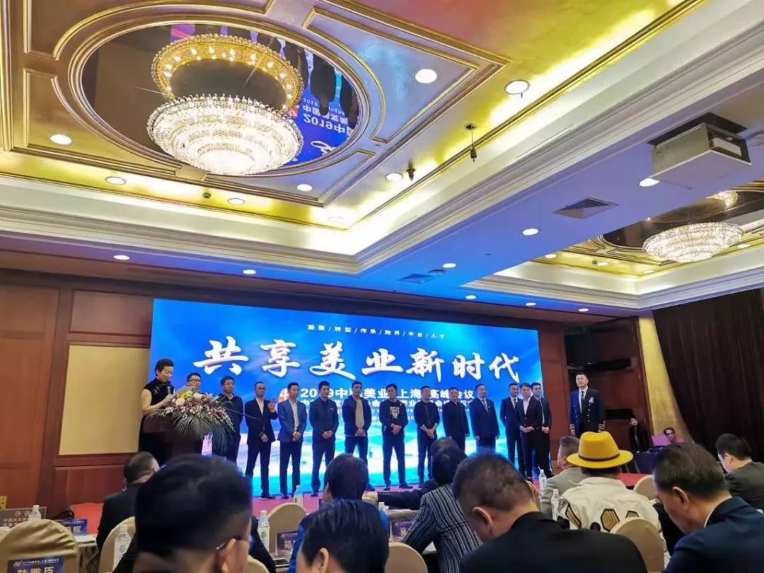 上海紫苏文化传媒有限公司董事长刘莉莉女士,易臻国际(香港)生物科技