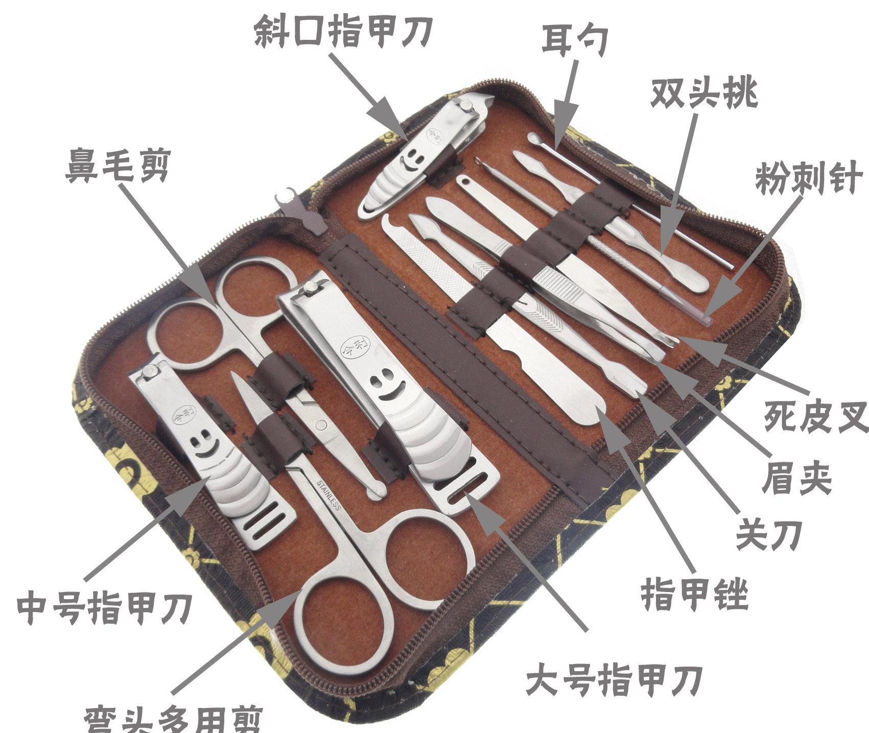 剪指甲刀套装11件用法图片