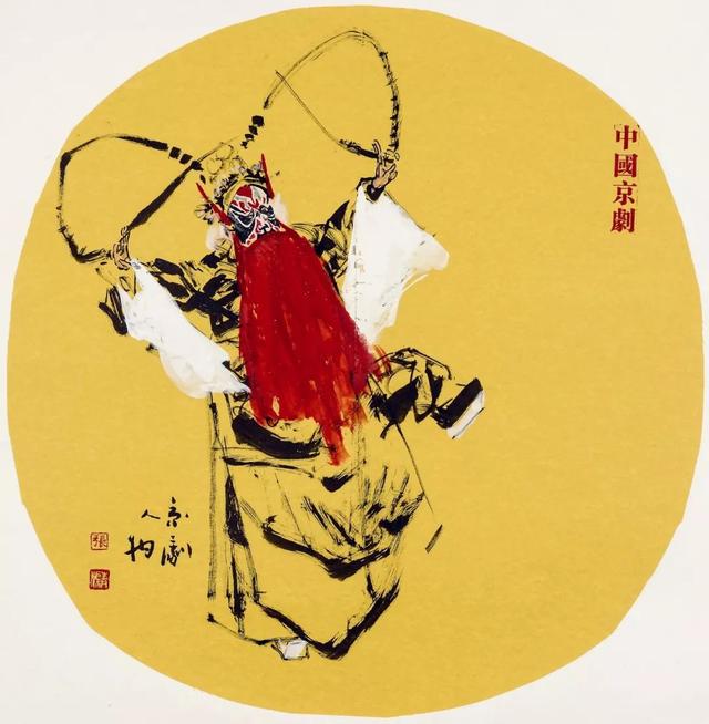 张青渠中国人物画作品欣赏