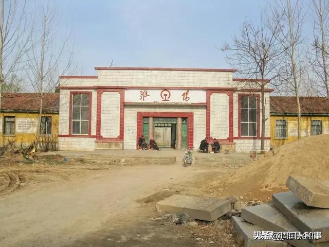 淮阳车站安岭火车站太康车站扶沟车站斑驳陆离荒弃的十里店车站板桥