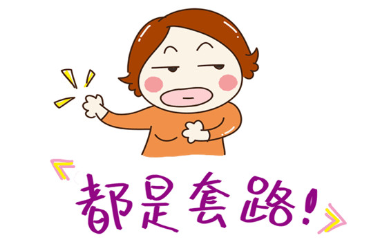 迈瑞斯是个假平台!难友泪诉被骗真相!令人毛骨悚然