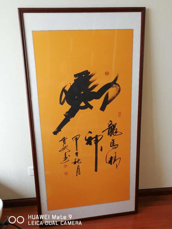 中国书法家协会会员曹驰书法鉴赏