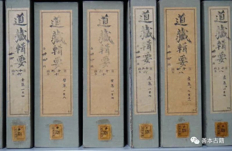 道教在长期的发展过程中,积累了卷帙浩繁的经籍.