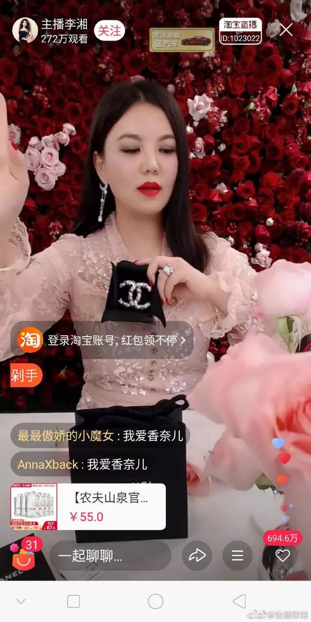 李湘直播暴露阔太本质,疯狂减价,林依轮微博喊话亏本