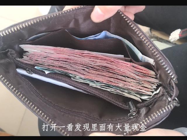 6000元现金落中途,师生合力寻失主