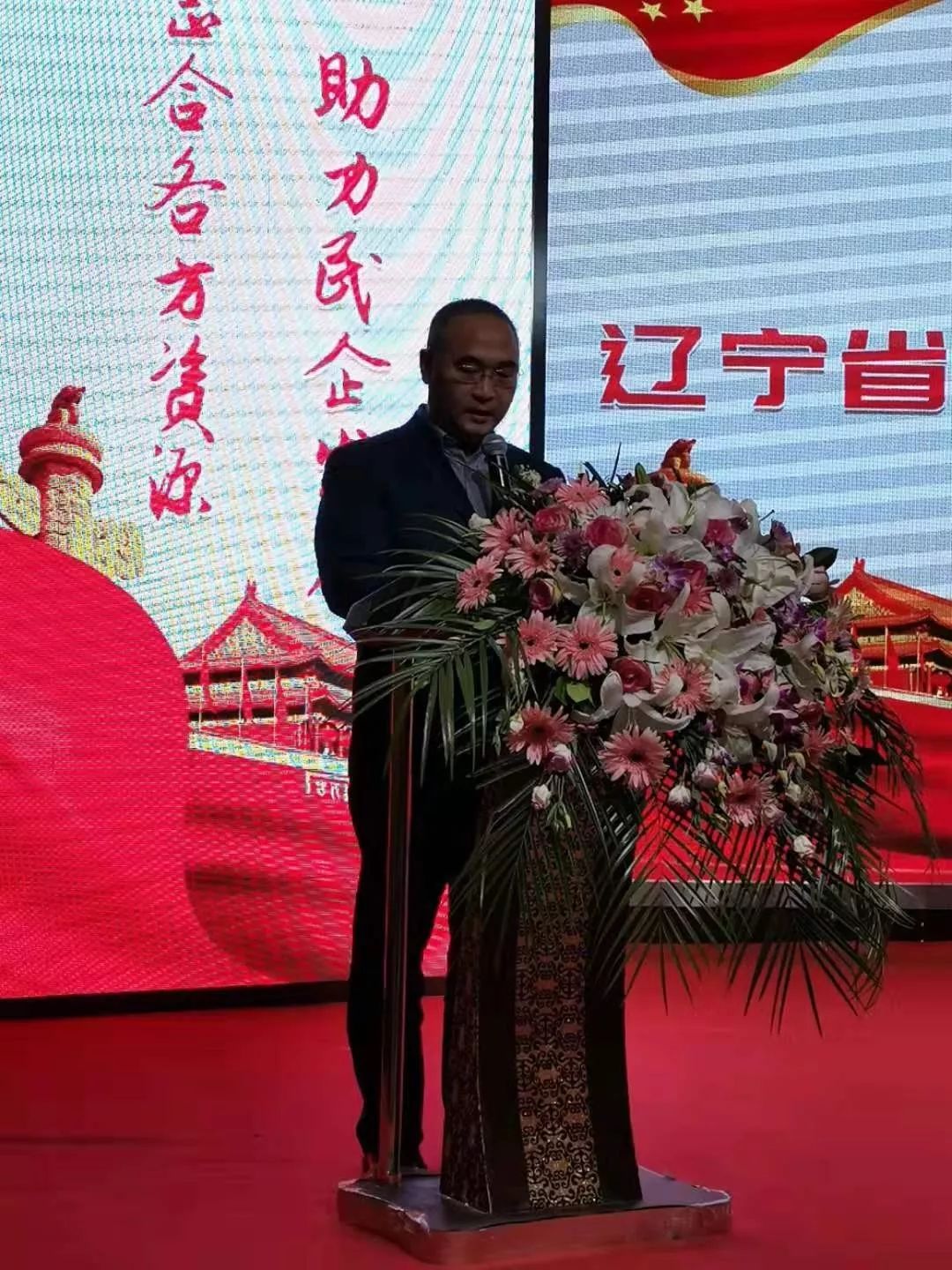 副市长米金套在辽宁省民营企业协会盘锦分会成立大会上讲话,他说,盘锦