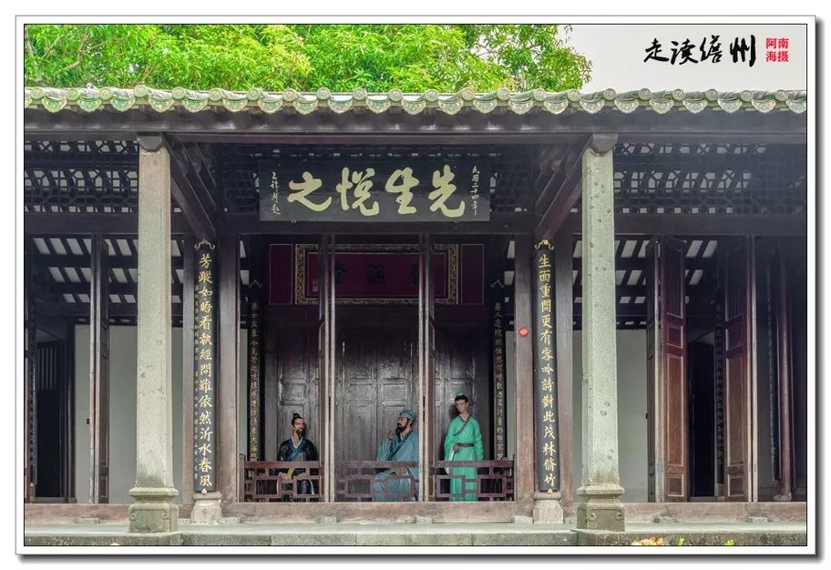 访儋州东坡书院客来踏遍珠涯路要览东坡载酒堂