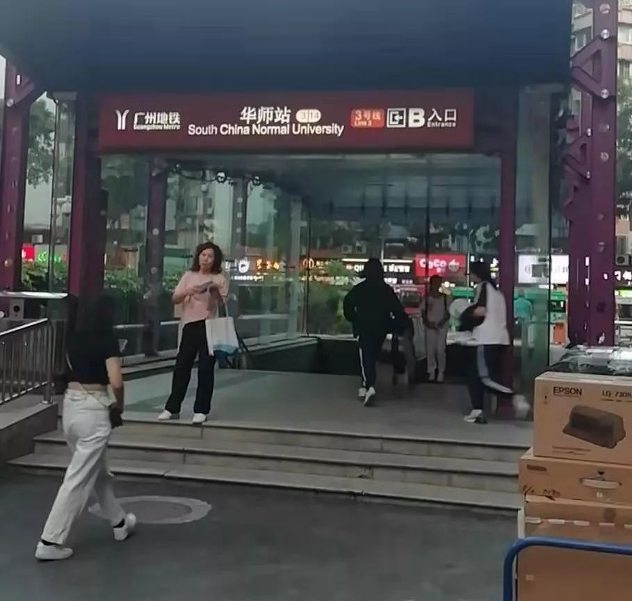 第三个下车站点是华师地铁站b入口.第二个下车站点是车陂地铁站d入口.