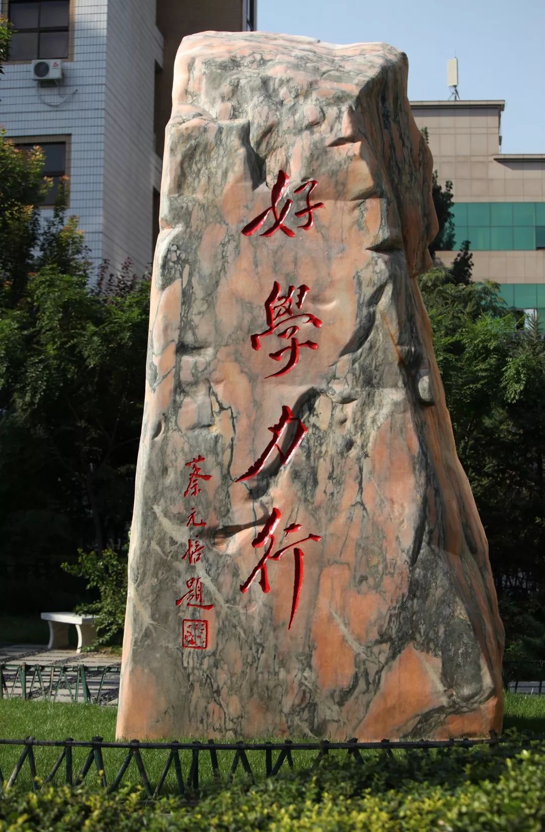 校庆特辑和阿胖共寻矿大精神