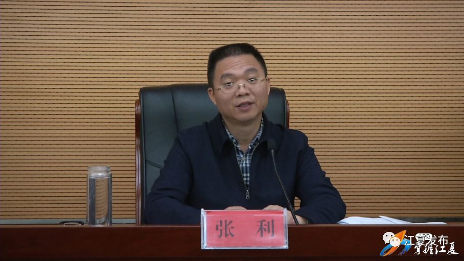 江夏区工业企业安全生产专题会召开 张利强调:安全生产永远在临战状态