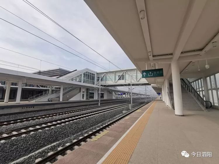 泗阳火车站已准备好!庆等高铁驶来!约呀