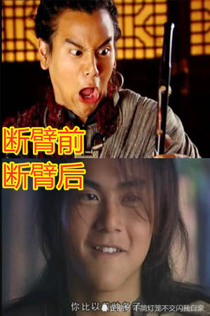 最后要说的就是唐钰小宝了,这是仙剑1里面的角色,在里面本来也是非常