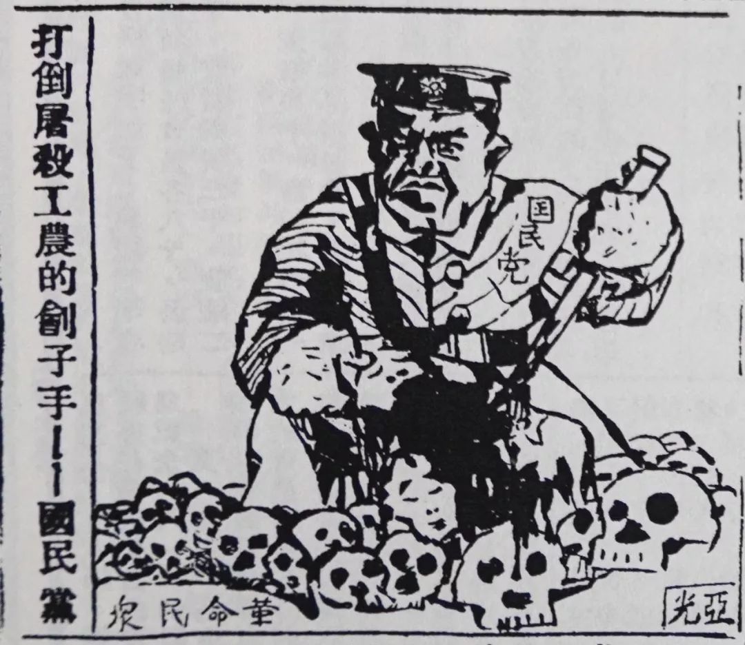 "数读""画说"《红色中华》,致敬88年前炮火硝烟中的新华人!