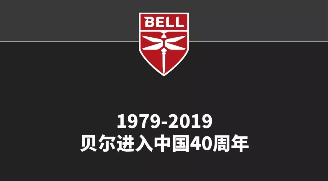 贝尔直升机型号大全！贝尔进入中国40周年！_Bell