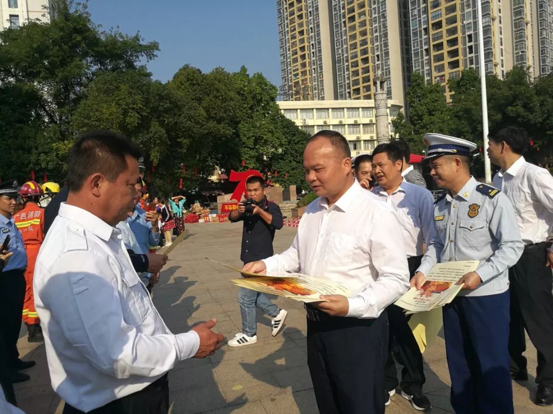 桂平市隆重举行2019年119消防宣传月启动仪式