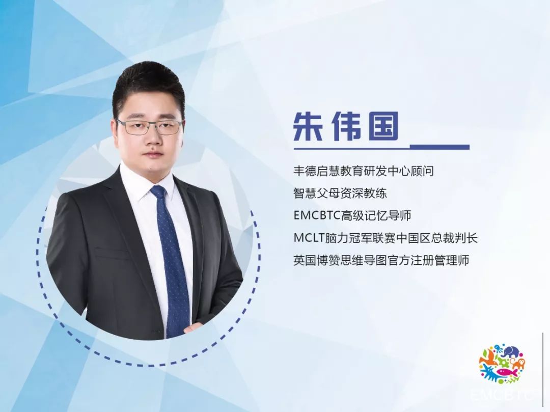 公益讲座现场世界特级记忆大师石彬彬空降emcbtc全国公益巡讲长春站