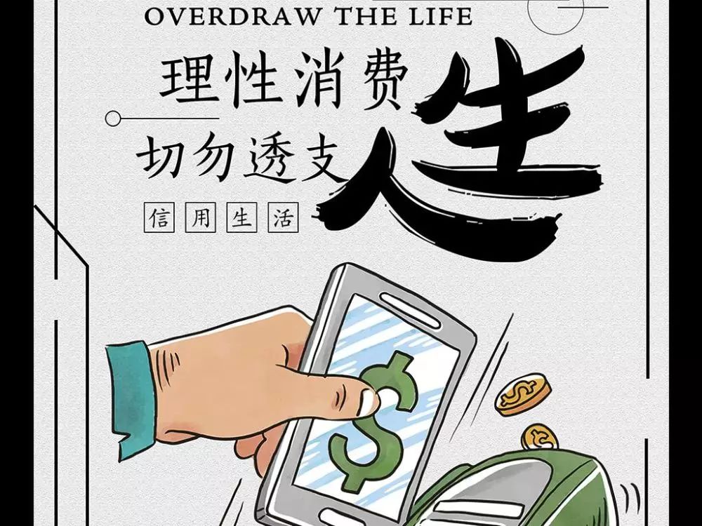 德鲁克社区送上秘籍!_消费