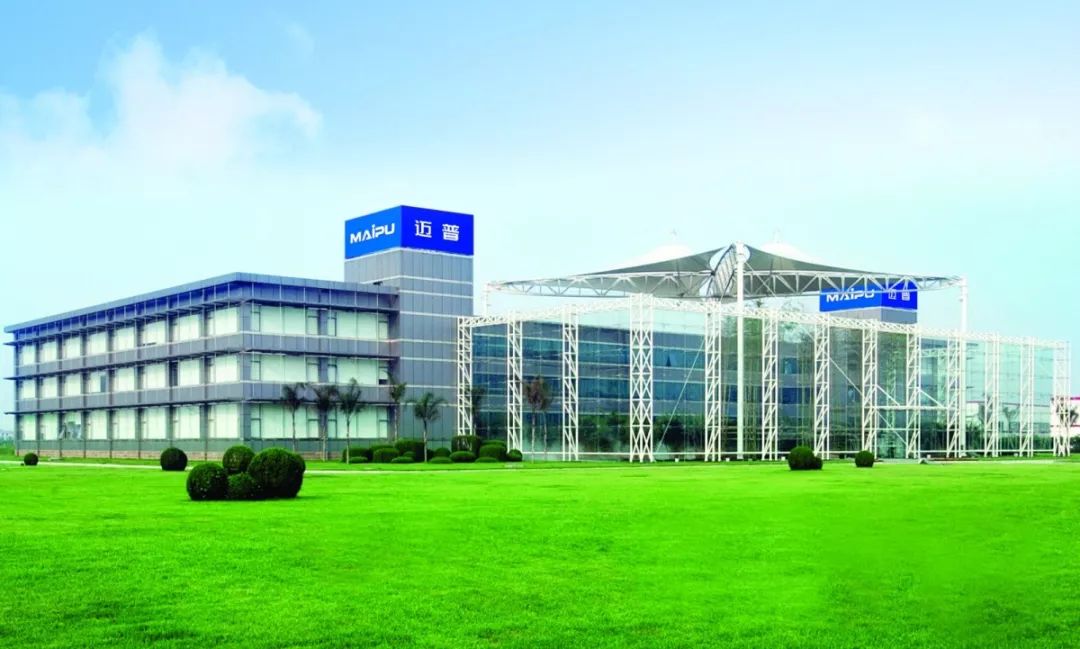 首度曝光迈普全新5g设备亮相中国国际金融展